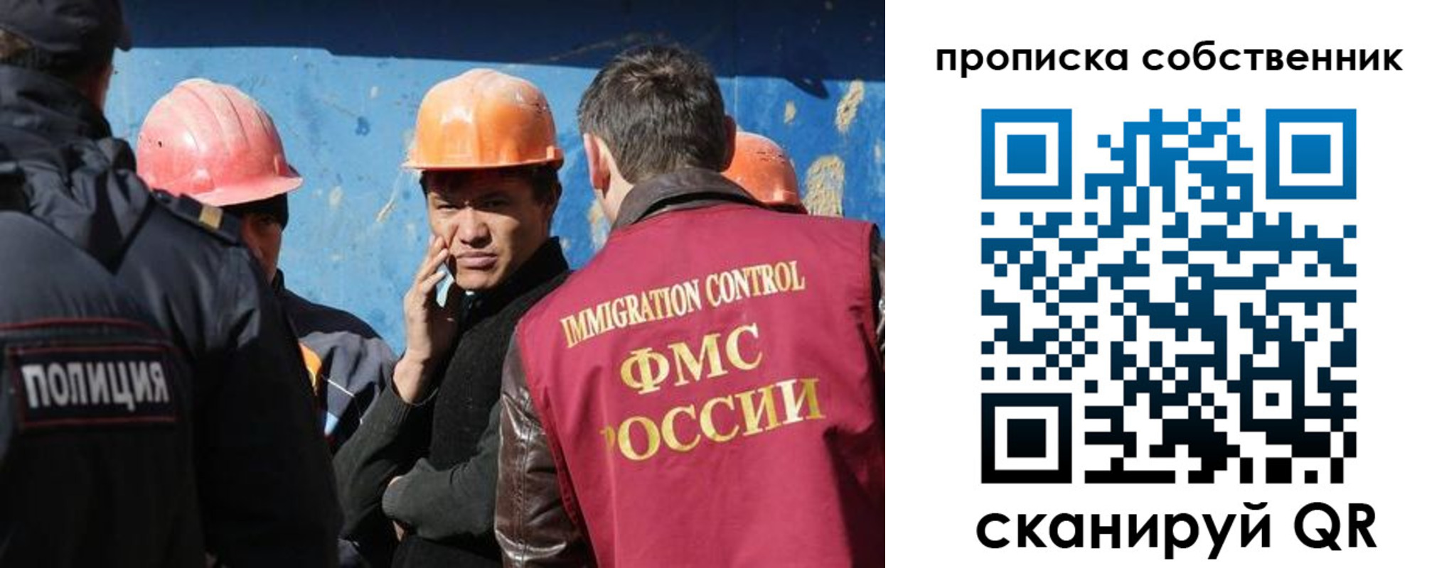 прописка для кредита в Дудинке