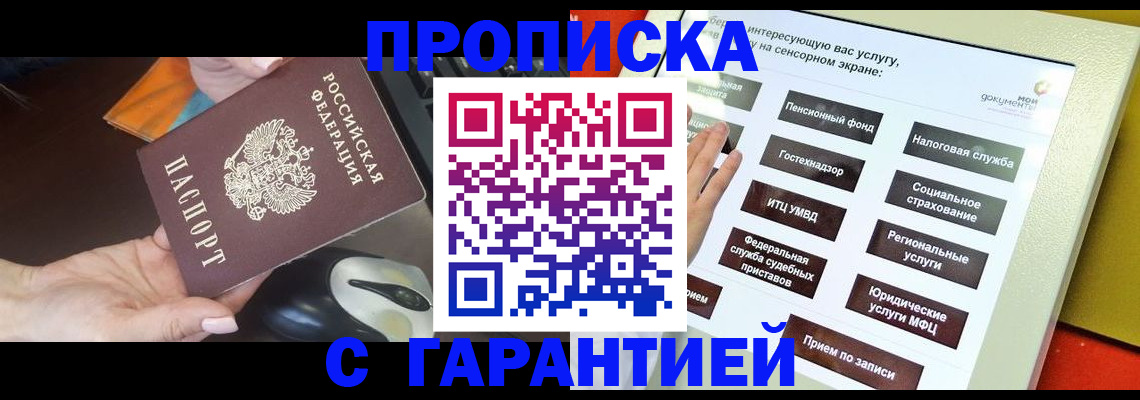 регистрация для школы в Дудинке