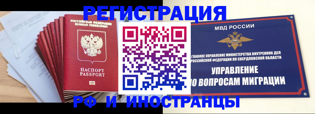 регистрация для дет. сада в Дудинке